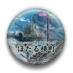 画像ギャラリー No.020のサムネイル画像 / 「アルトネリコ」のヴォーカルCDコンプリートBOX「クルトヒュムネス」のストーリームービーが公開。ガストショップでの予約もスタート
