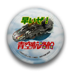 画像ギャラリー No.021のサムネイル画像 / 「アルトネリコ」のヴォーカルCDコンプリートBOX「クルトヒュムネス」のストーリームービーが公開。ガストショップでの予約もスタート