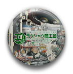 画像ギャラリー No.024のサムネイル画像 / 「アルトネリコ」のヴォーカルCDコンプリートBOX「クルトヒュムネス」のストーリームービーが公開。ガストショップでの予約もスタート
