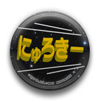 画像ギャラリー No.027のサムネイル画像 / 「アルトネリコ」のヴォーカルCDコンプリートBOX「クルトヒュムネス」のストーリームービーが公開。ガストショップでの予約もスタート
