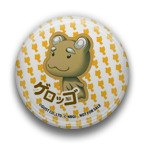 画像ギャラリー No.028のサムネイル画像 / 「アルトネリコ」のヴォーカルCDコンプリートBOX「クルトヒュムネス」のストーリームービーが公開。ガストショップでの予約もスタート