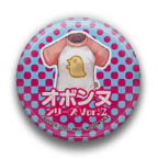 画像ギャラリー No.030のサムネイル画像 / 「クルトヒュムネス」,ヒュムノスバッジに収録される楽曲の試聴が開始に