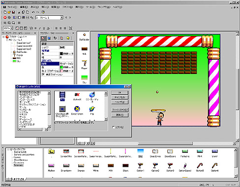 画像ギャラリー No.003のサムネイル画像 / これは簡単! ゲーム制作ツール「Multimedia Fusion 2」で,オリジナルゲームを作ってみよう