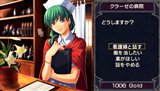 画像ギャラリー No.010のサムネイル画像 / 「ZWEI II Plus」や「Ys I＆II Chronicles」がWindows 7対応版として発売決定
