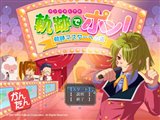 画像ギャラリー No.023のサムネイル画像 / 「ZWEI II Plus」や「Ys I＆II Chronicles」がWindows 7対応版として発売決定