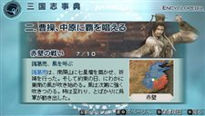 画像ギャラリー No.005のサムネイル画像 / エディット防具などを収録して，「真・三國無双5 Empires」がついにPSPに登場
