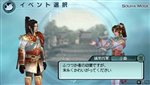 画像ギャラリー No.006のサムネイル画像 / エディット防具などを収録して，「真・三國無双5 Empires」がついにPSPに登場