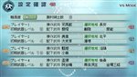 画像ギャラリー No.009のサムネイル画像 / エディット防具などを収録して，「真・三國無双5 Empires」がついにPSPに登場