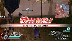 画像ギャラリー No.007のサムネイル画像 / 「真・三國無双5 Empires」の予約特典でソフトを飾ろう