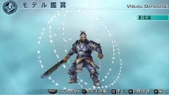 画像ギャラリー No.002のサムネイル画像 / PSP「真・三國無双5 Empires」魏の4武将モデルデータ無料配信