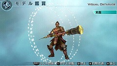 画像ギャラリー No.001のサムネイル画像 / PSP「真・三國無双5 Empires」，「真・三國無双4」のモデルを配信