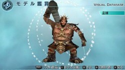 画像ギャラリー No.003のサムネイル画像 / 「真・三國無双5 Empires」，黄忠など武将4人の“4”のモデルを配信