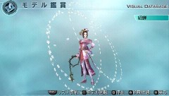 画像ギャラリー No.005のサムネイル画像 / 「真・三國無双5 Empires」,“4”の呂布や貂蝉などのモデルが配信