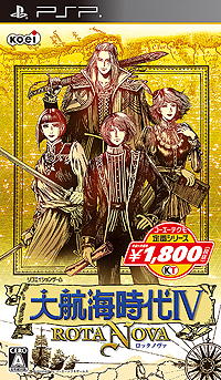 画像ギャラリー No.006のサムネイル画像 / コーエーテクモゲームス，「真・三國無双5 Empires」を始めとした人気PSP用ソフト7タイトルの廉価版を9月6日，9月13日に発売