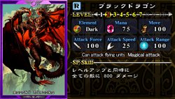 画像ギャラリー No.014のサムネイル画像 / PSP用DL専用タイトル「エレメンタルモンスターTD ポータブル」の配信スタート