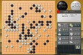 ハイブリッド型モンテカルロエンジン搭載「世界最強銀星囲碁10」12月18日に発売