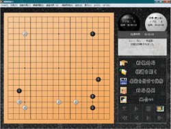 画像ギャラリー No.009のサムネイル画像 / ハイブリッド型モンテカルロエンジン搭載「世界最強銀星囲碁10」12月18日に発売