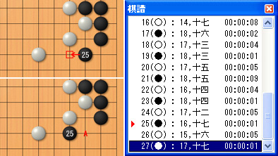 画像ギャラリー No.011のサムネイル画像 / ハイブリッド型モンテカルロエンジン搭載「世界最強銀星囲碁10」12月18日に発売