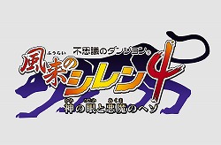 画像ギャラリー No.010のサムネイル画像 / チュンソフト×スパイク，大収穫祭にアッキーナほか豪華ゲスト参加