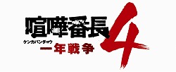 画像ギャラリー No.022のサムネイル画像 / チュンソフト×スパイク，大収穫祭にアッキーナほか豪華ゲスト参加