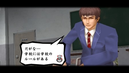 画像ギャラリー No.001のサムネイル画像 / 「喧嘩番長4〜一年戦争〜」，リニューアルされた「タンカバトル」などの新要素を紹介