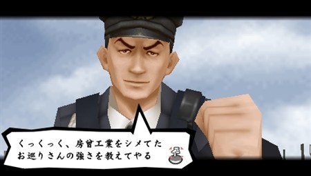 画像ギャラリー No.002のサムネイル画像 / 「喧嘩番長4〜一年戦争〜」，リニューアルされた「タンカバトル」などの新要素を紹介