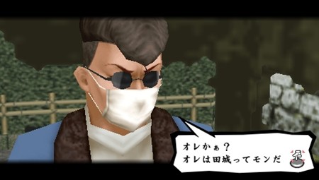 画像ギャラリー No.003のサムネイル画像 / 「喧嘩番長4〜一年戦争〜」，リニューアルされた「タンカバトル」などの新要素を紹介