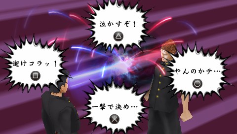 画像ギャラリー No.014のサムネイル画像 / 「喧嘩番長4〜一年戦争〜」，リニューアルされた「タンカバトル」などの新要素を紹介