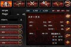 画像ギャラリー No.010のサムネイル画像 / ［iPhone］iPhone/iPod touchで気軽に遊べるハック＆スラッシュRPG「Dark Quest」を紹介