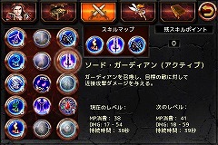 画像ギャラリー No.011のサムネイル画像 / ［iPhone］iPhone/iPod touchで気軽に遊べるハック＆スラッシュRPG「Dark Quest」を紹介