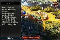 画像ギャラリー No.012のサムネイル画像 / ［iPhone］iPhone/iPod touchで気軽に遊べるハック＆スラッシュRPG「Dark Quest」を紹介