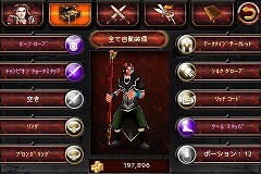 画像ギャラリー No.018のサムネイル画像 / ［iPhone］iPhone/iPod touchで気軽に遊べるハック＆スラッシュRPG「Dark Quest」を紹介