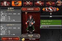 画像ギャラリー No.019のサムネイル画像 / ［iPhone］iPhone/iPod touchで気軽に遊べるハック＆スラッシュRPG「Dark Quest」を紹介