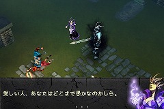 画像ギャラリー No.023のサムネイル画像 / ［iPhone］iPhone/iPod touchで気軽に遊べるハック＆スラッシュRPG「Dark Quest」を紹介