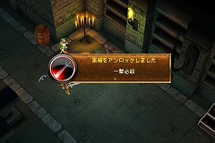 画像ギャラリー No.024のサムネイル画像 / ［iPhone］iPhone/iPod touchで気軽に遊べるハック＆スラッシュRPG「Dark Quest」を紹介