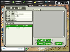 画像ギャラリー No.004のサムネイル画像 / ついにブラウザゲームに進軍開始! NHN Japanとシステムソフト・アルファーが作る「大戦略WEB」とは?