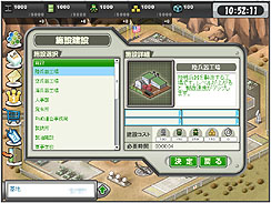画像ギャラリー No.006のサムネイル画像 / ついにブラウザゲームに進軍開始! NHN Japanとシステムソフト・アルファーが作る「大戦略WEB」とは?