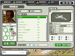 画像ギャラリー No.007のサムネイル画像 / ついにブラウザゲームに進軍開始! NHN Japanとシステムソフト・アルファーが作る「大戦略WEB」とは?