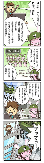 画像ギャラリー No.013のサムネイル画像 / ついにブラウザゲームに進軍開始! NHN Japanとシステムソフト・アルファーが作る「大戦略WEB」とは?
