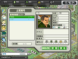 画像ギャラリー No.015のサムネイル画像 / ブラウザゲームとして登場した「大戦略WEB」は,従来の大戦略シリーズとはまったくの別物? OBTプレイレポートを掲載