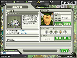画像ギャラリー No.016のサムネイル画像 / ブラウザゲームとして登場した「大戦略WEB」は,従来の大戦略シリーズとはまったくの別物? OBTプレイレポートを掲載