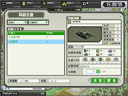 画像ギャラリー No.017のサムネイル画像 / ブラウザゲームとして登場した「大戦略WEB」は,従来の大戦略シリーズとはまったくの別物? OBTプレイレポートを掲載