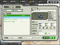 画像ギャラリー No.018のサムネイル画像 / ブラウザゲームとして登場した「大戦略WEB」は,従来の大戦略シリーズとはまったくの別物? OBTプレイレポートを掲載