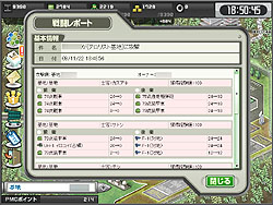 画像ギャラリー No.019のサムネイル画像 / ブラウザゲームとして登場した「大戦略WEB」は,従来の大戦略シリーズとはまったくの別物? OBTプレイレポートを掲載