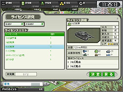 画像ギャラリー No.022のサムネイル画像 / ブラウザゲームとして登場した「大戦略WEB」は,従来の大戦略シリーズとはまったくの別物? OBTプレイレポートを掲載