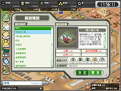 画像ギャラリー No.023のサムネイル画像 / ブラウザゲームとして登場した「大戦略WEB」は,従来の大戦略シリーズとはまったくの別物? OBTプレイレポートを掲載