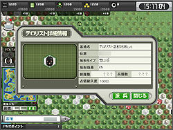 画像ギャラリー No.015のサムネイル画像 / 名作シリーズの新たな局面を開いた，ハンゲームでサービス中の「大戦略WEB」のアレコレを，システムソフト・アルファー社長 宮迫靖氏に聞いてみた