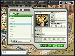 画像ギャラリー No.016のサムネイル画像 / 名作シリーズの新たな局面を開いた，ハンゲームでサービス中の「大戦略WEB」のアレコレを，システムソフト・アルファー社長 宮迫靖氏に聞いてみた