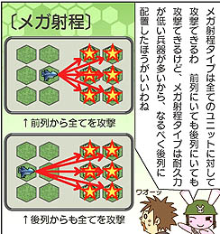 画像ギャラリー No.008のサムネイル画像 / 【PR】学校や仕事に大忙しの司令官でも大丈夫。ブラウザゲーム「大戦略WEB」で，ナンバーワンを目指せ（後編）