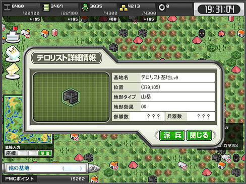 画像ギャラリー No.011のサムネイル画像 / 【PR】学校や仕事に大忙しの司令官でも大丈夫。ブラウザゲーム「大戦略WEB」で，ナンバーワンを目指せ（後編）